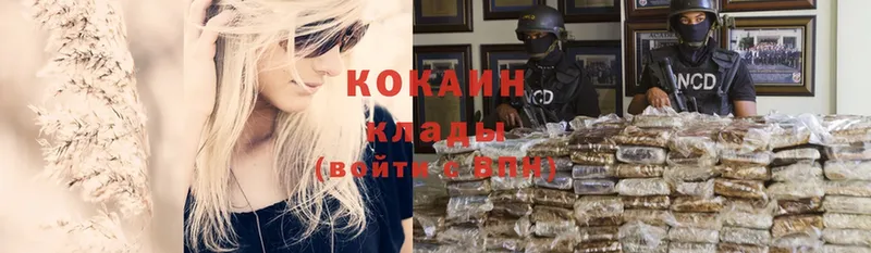 Cocaine Колумбийский  Чебоксары 