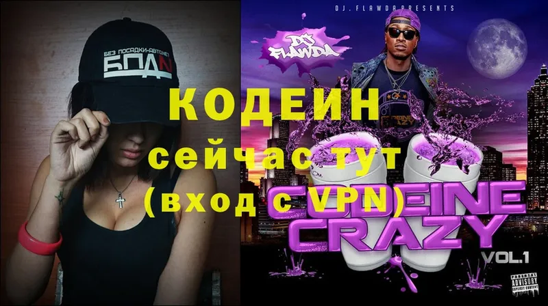 гидра ссылки  Чебоксары  Codein Purple Drank 