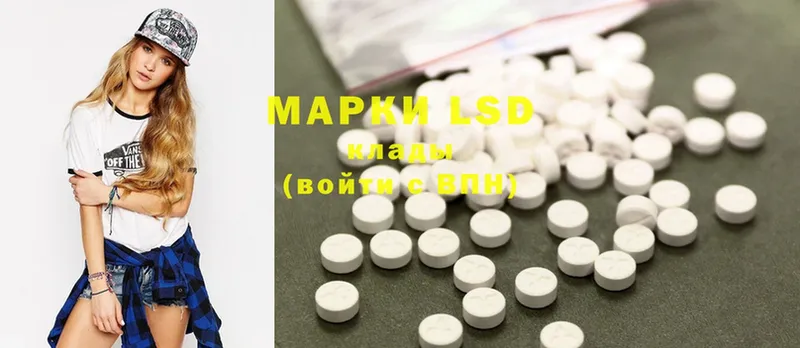 наркота  Чебоксары  LSD-25 экстази ecstasy 